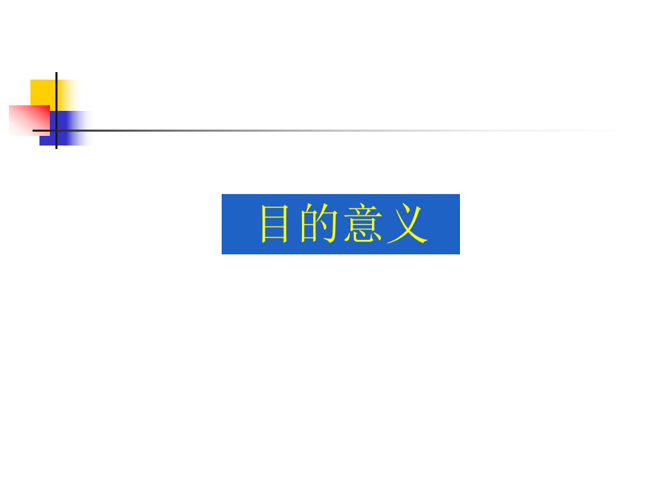 海洋贝类腺体内五种游离生物激素的负化学源GCMS连续分析