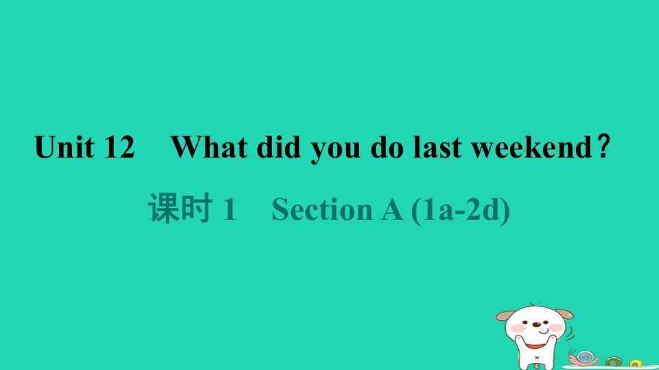 河南省2024七年级英语下册Unit12Whatdidyoudolastweekend课时1SectionA1a_2d课件新版人教新目标版