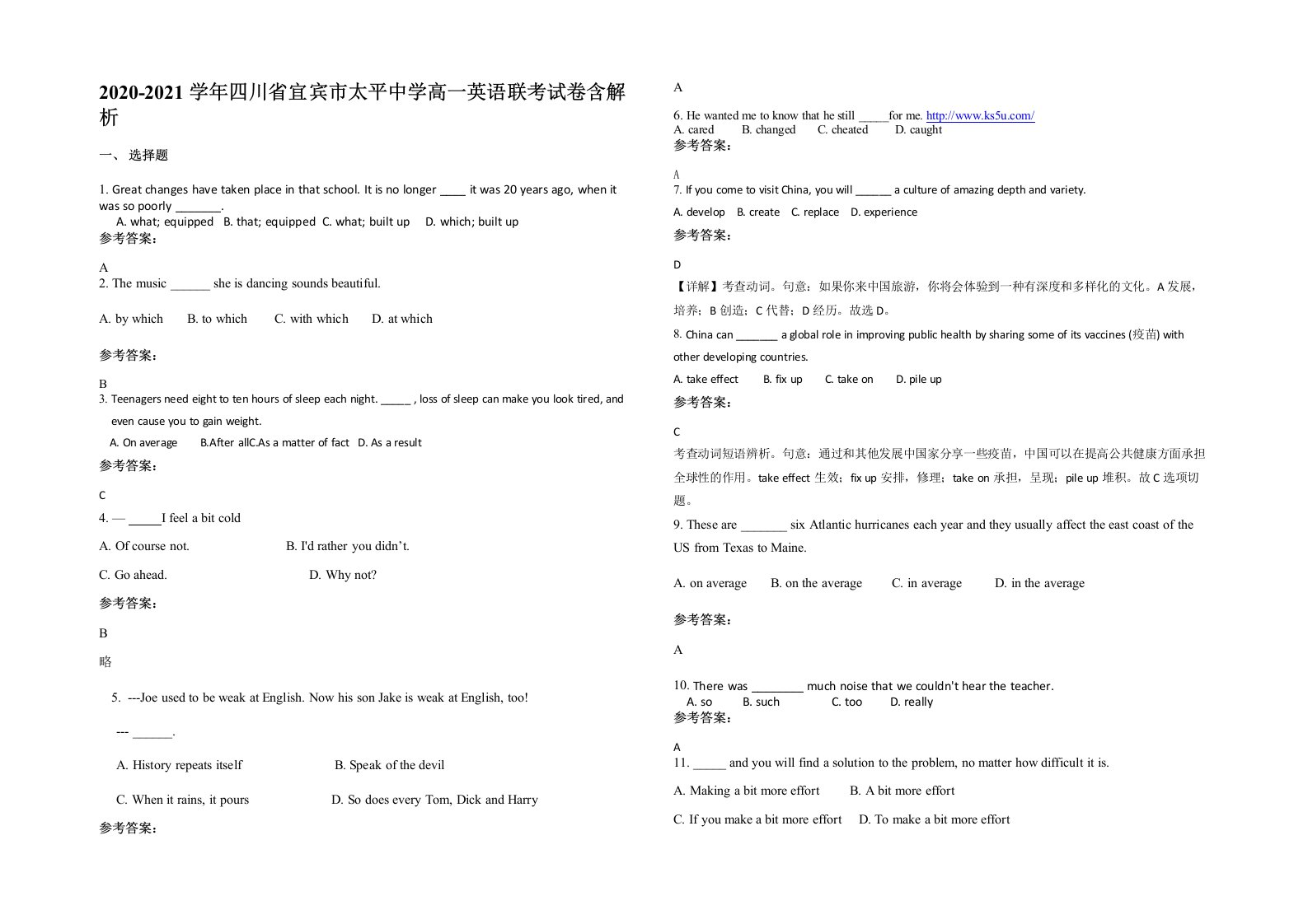 2020-2021学年四川省宜宾市太平中学高一英语联考试卷含解析