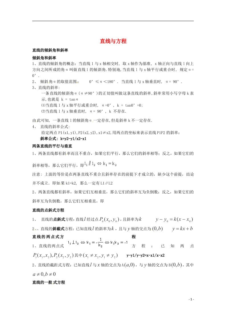 高考数学