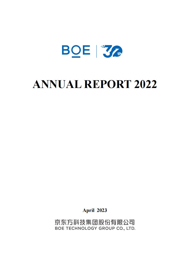 深交所-京东方Ｂ：2022年年度报告（英文版）-20230404