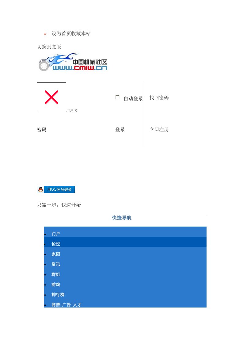 COP系列高风压潜孔钻头