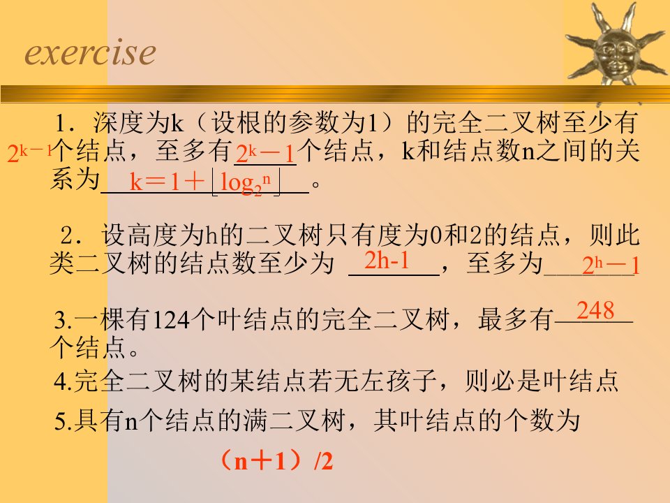 深度为k(设根的参数为1)的完全二叉树至少有