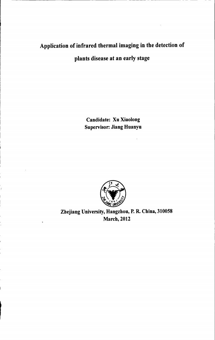 基于红外热成像技术的植物病害早期检测研究