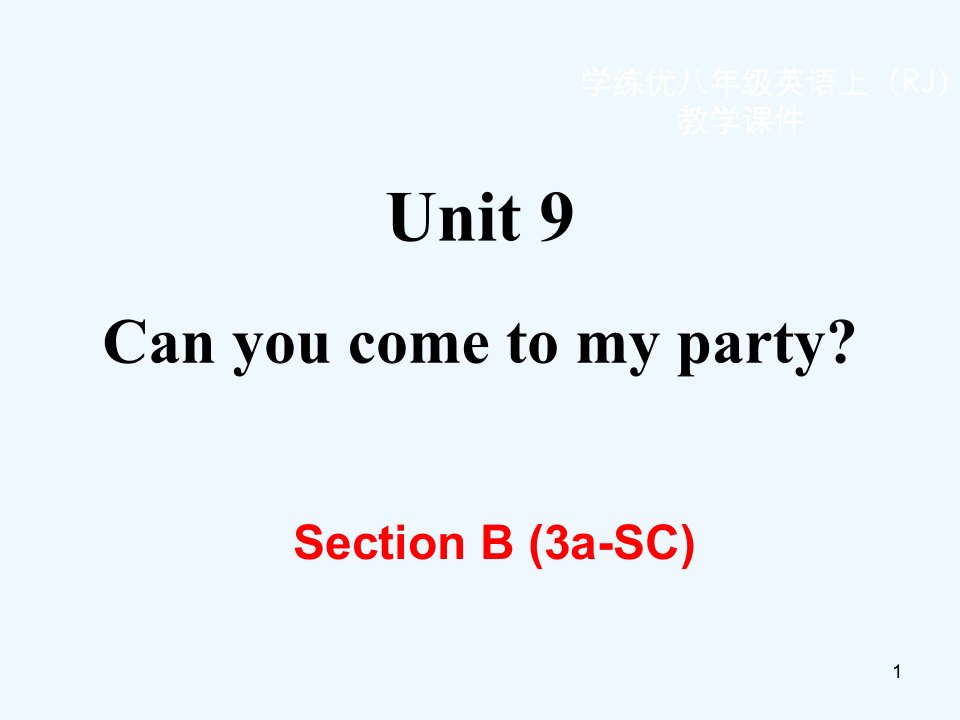 5.U9B3aSC教学课件