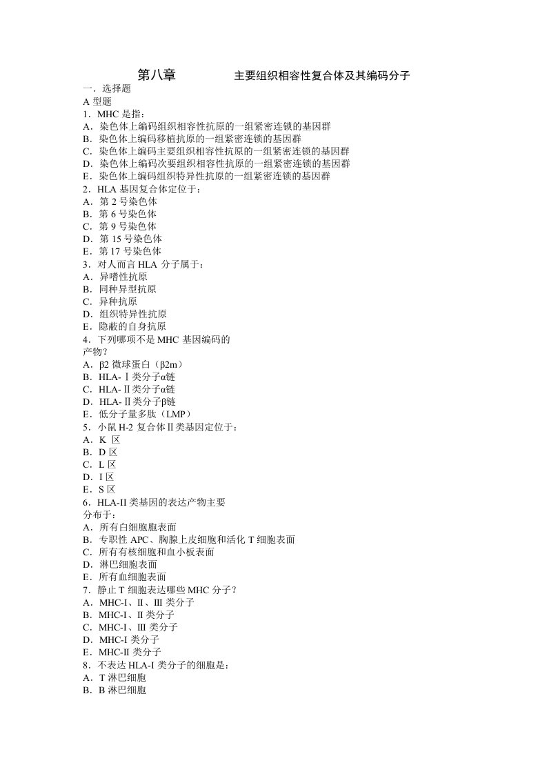 工业和信息化部ICP-IP地址-域名信息备案管理系统