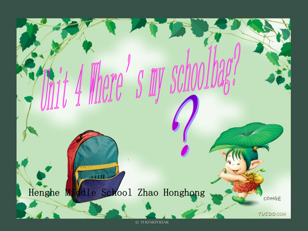 Whereismyschoolbag素材