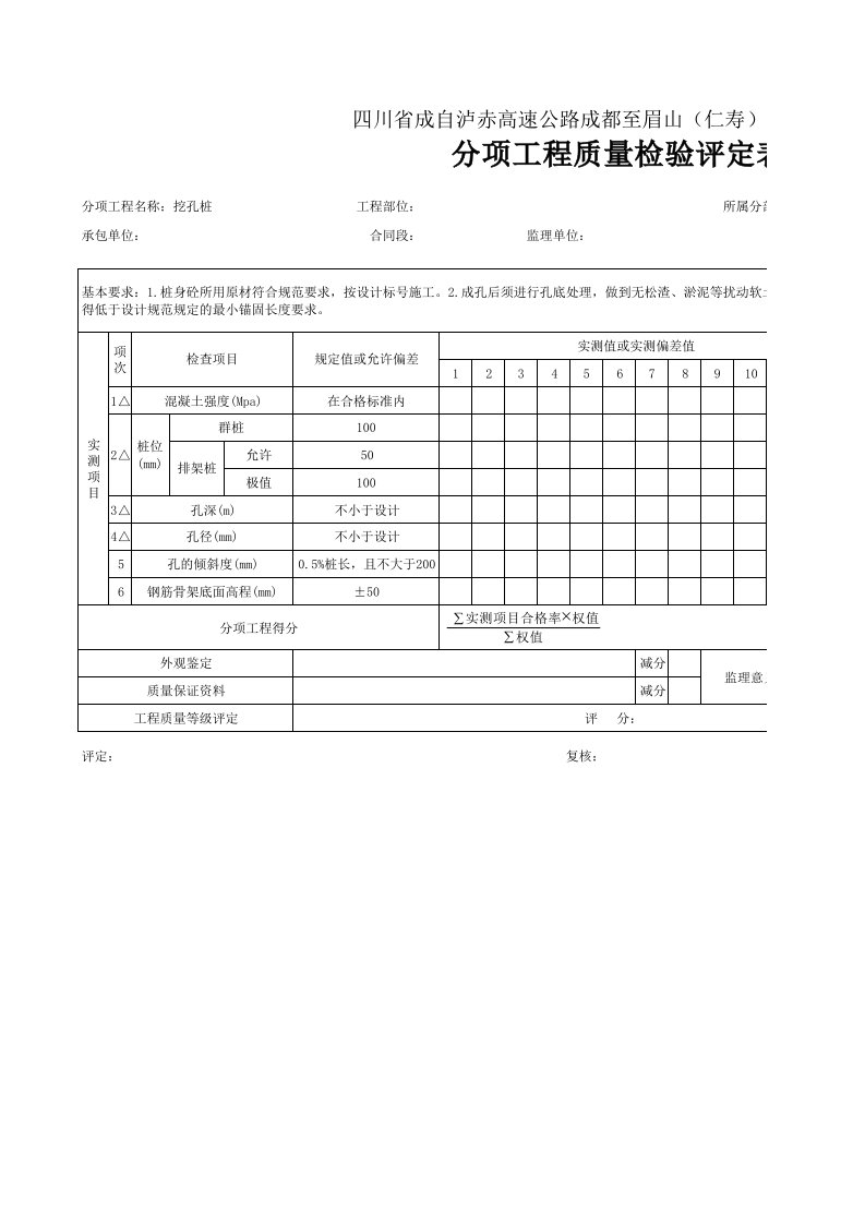 建筑工程-47