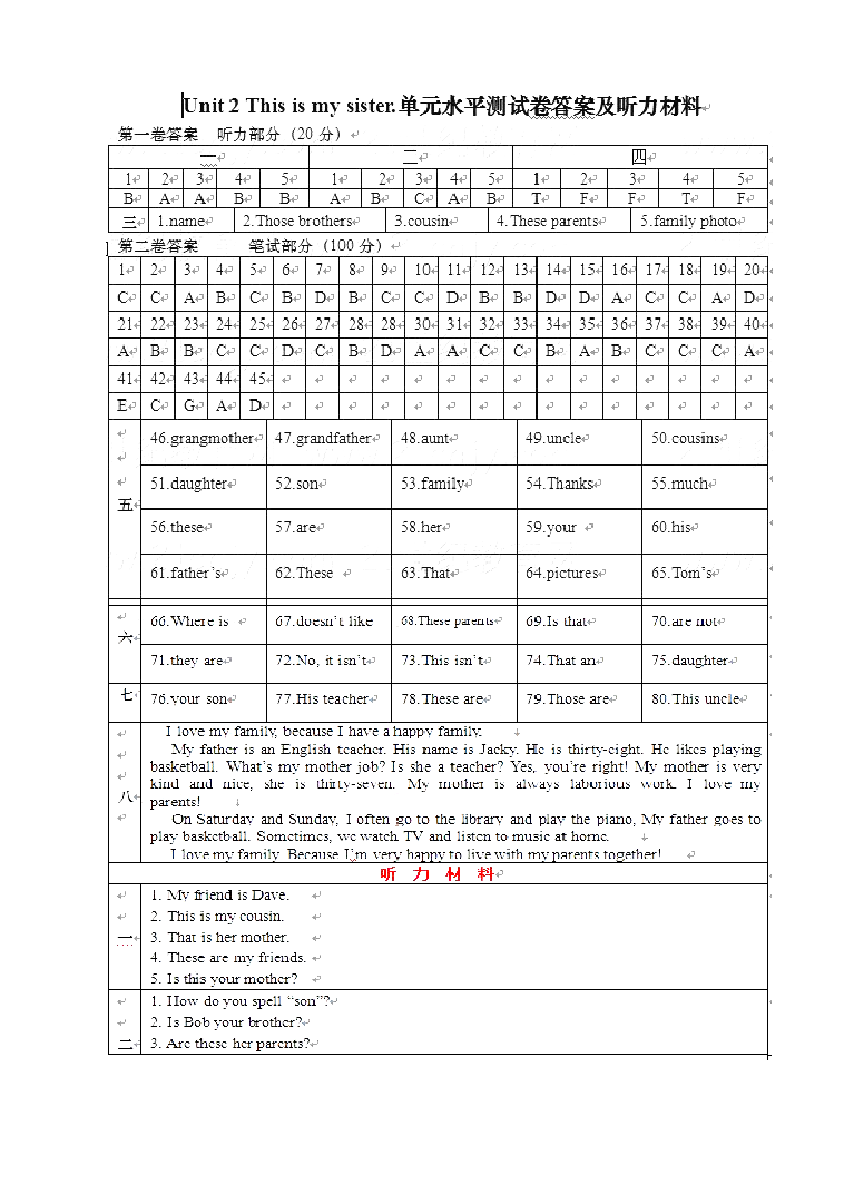 【小学中学教育精选】【小学中学教育精选】【小学中学教育精选】Unit