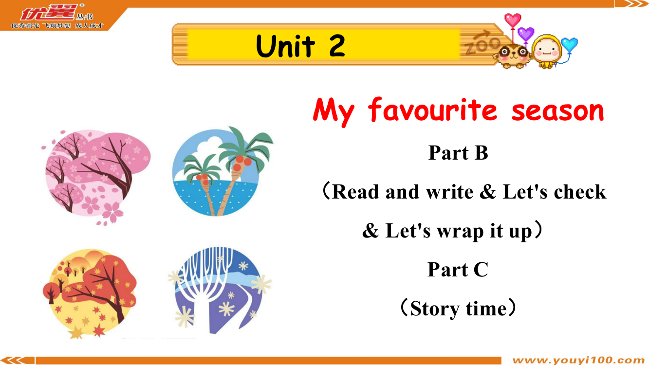 PEP五年级下unit2PartBReadandwrite&Let'scheck&Let'swrapitup&PartCStorytime