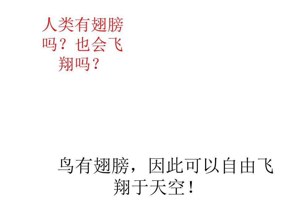 贵州省毕节市七星关区鸭池中学七年级政治下册