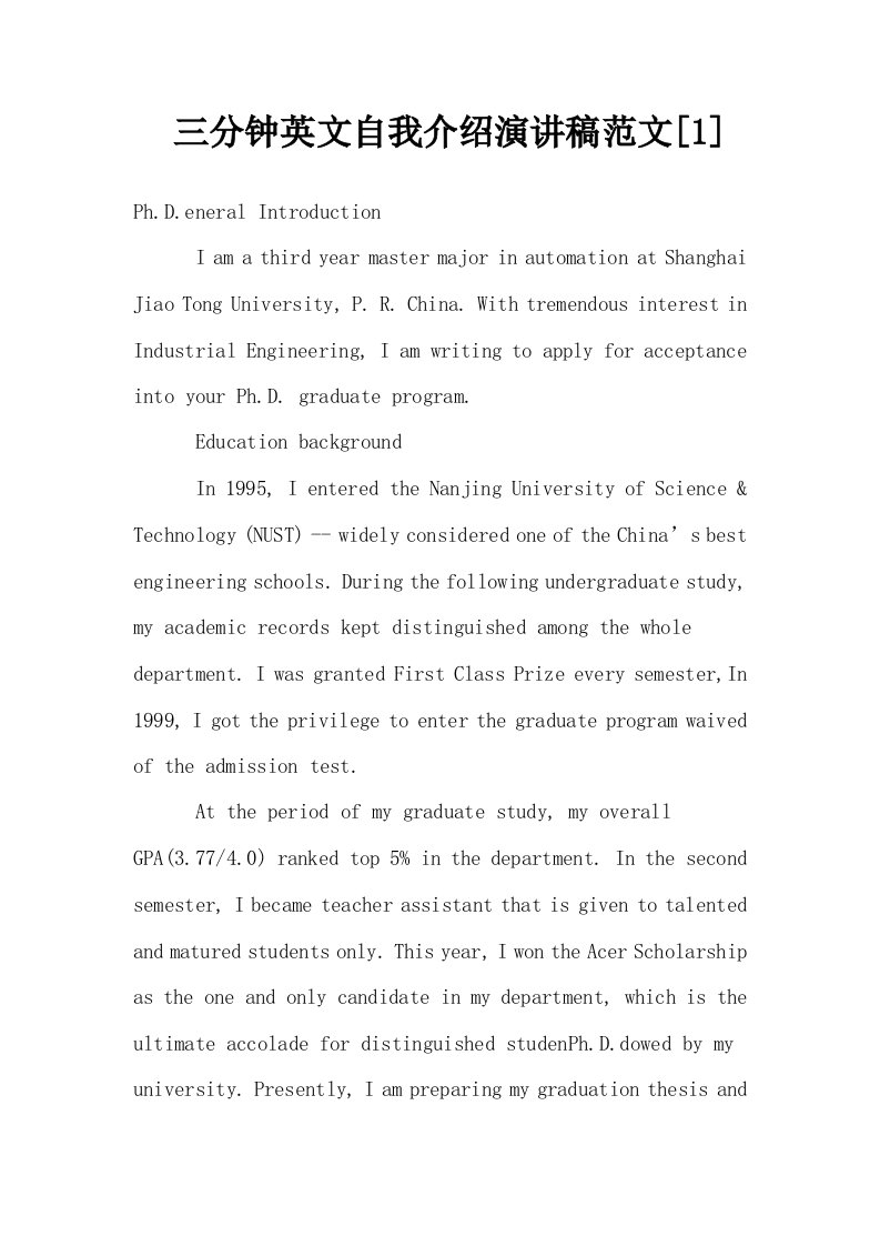 三分钟英文自我介绍演讲稿范文1