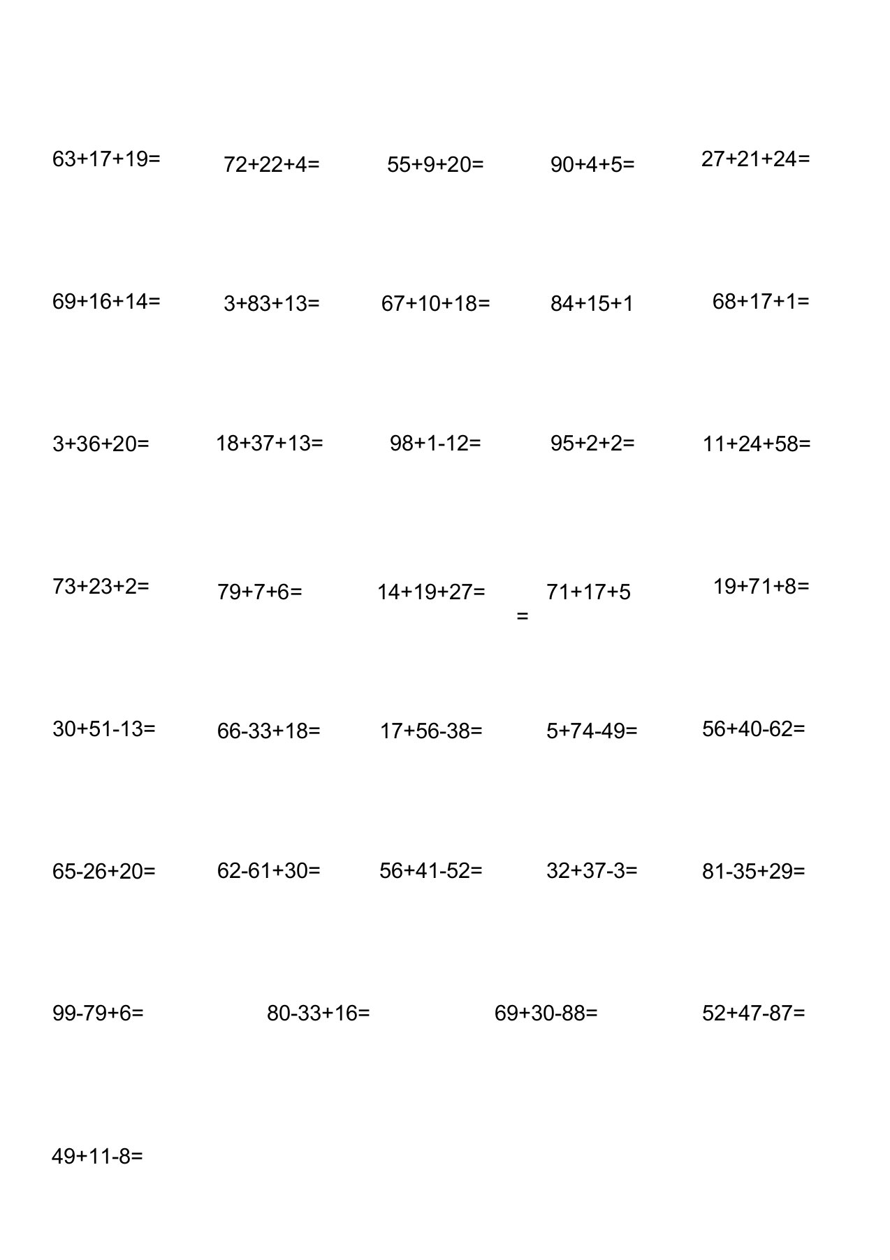 100以内竖式加减法混合运算题