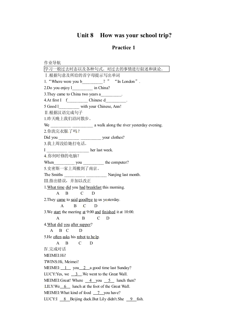 【小学中学教育精选】1511123318-9322