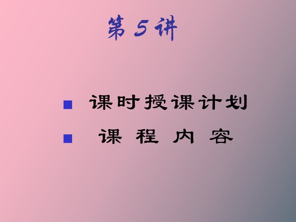 门电路及使用注意事项