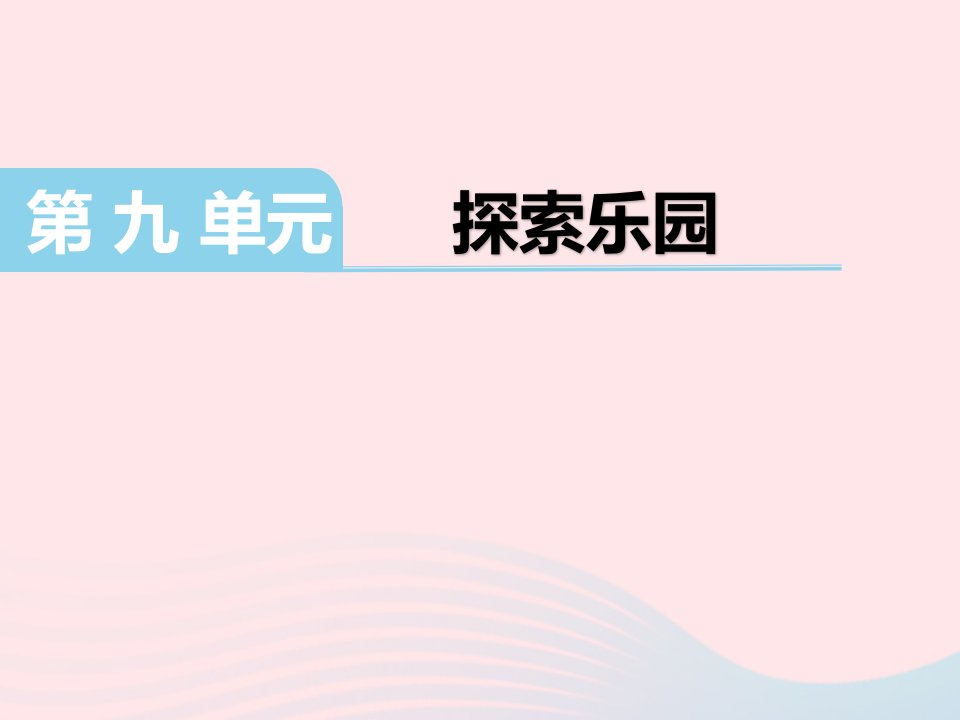 四年级数学下册