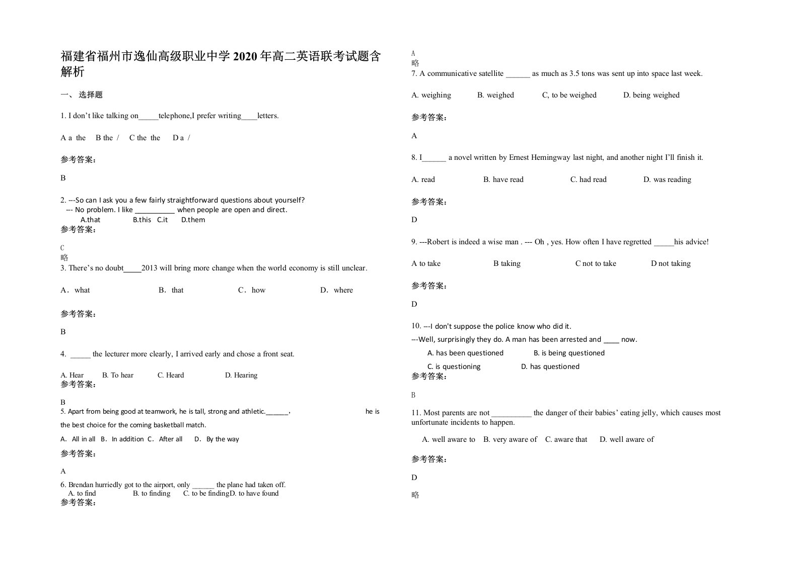 福建省福州市逸仙高级职业中学2020年高二英语联考试题含解析