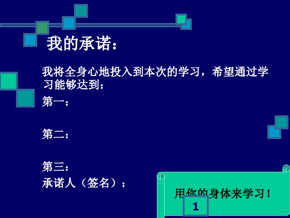 精选4品类管理缺货控制与库存管理