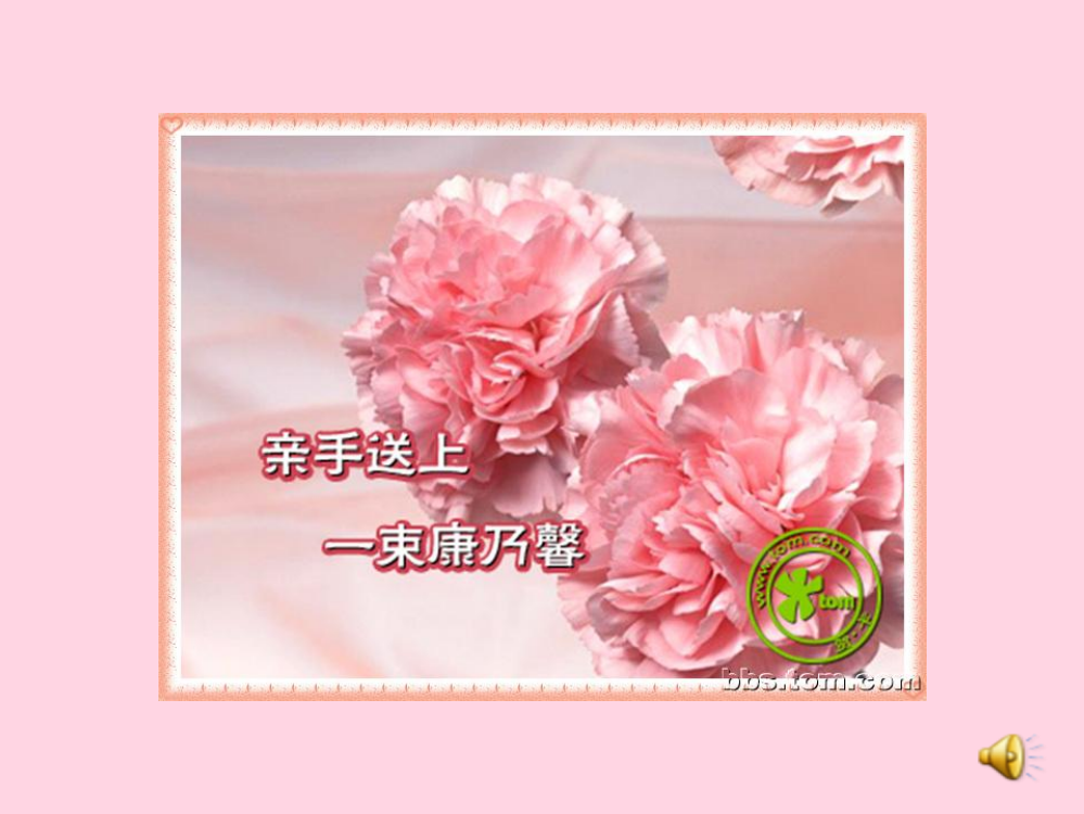 课件《小巷深处》许秀芬