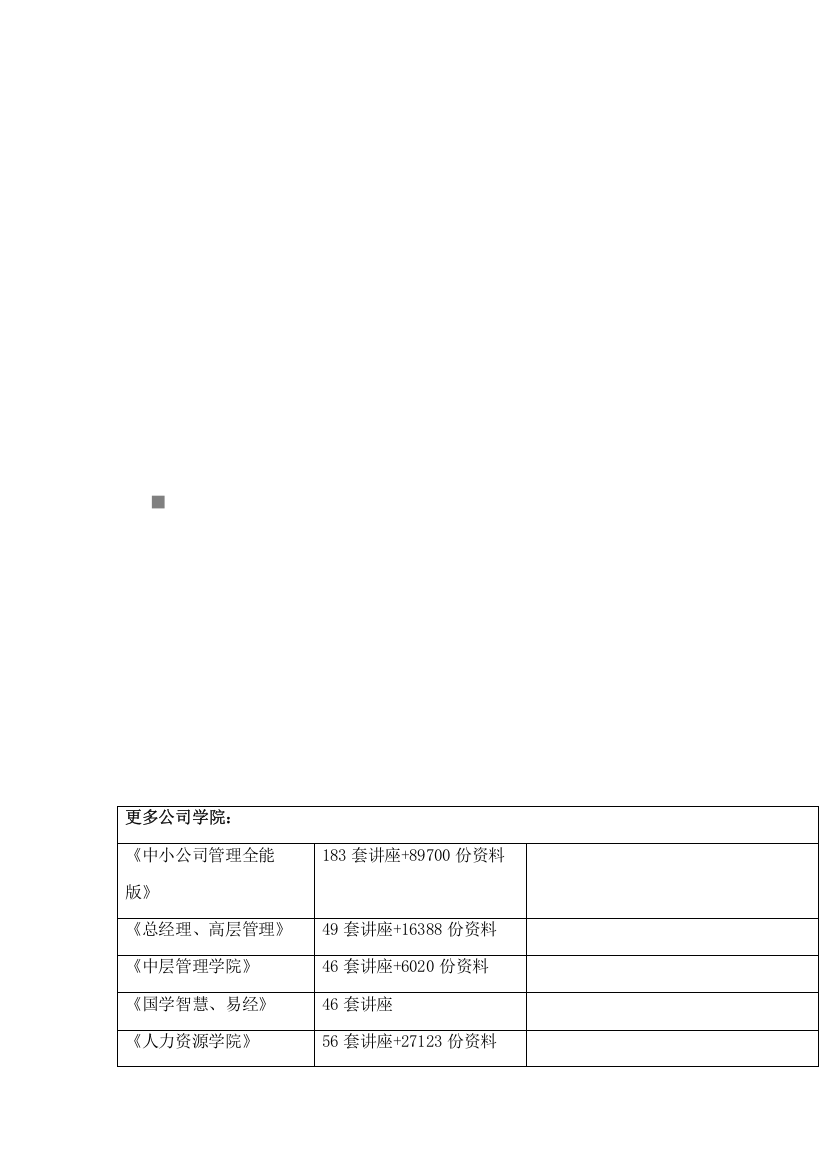 2023年交通运输业务知识习题库