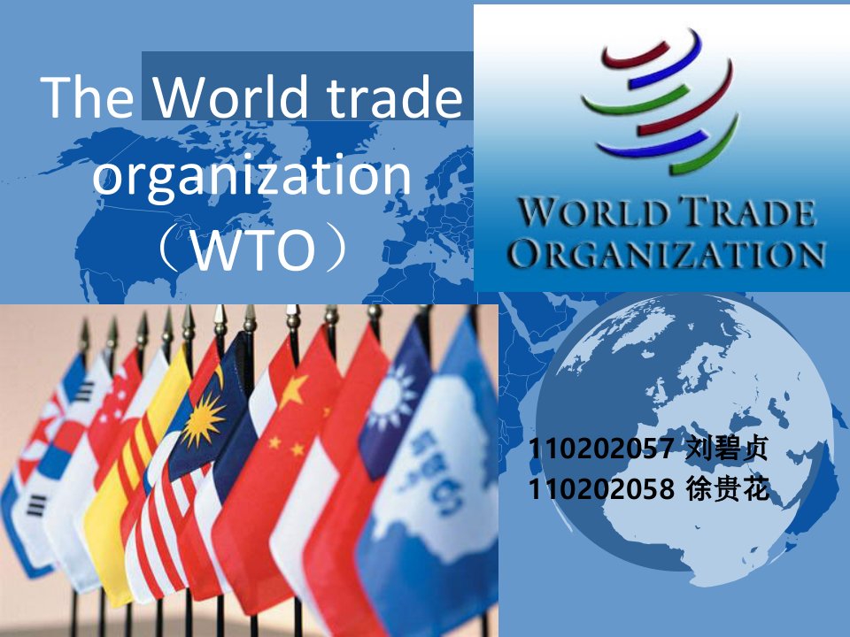 世贸组织英文版ppt-wto_presentation