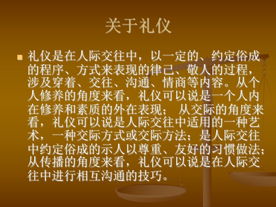 化学教师论