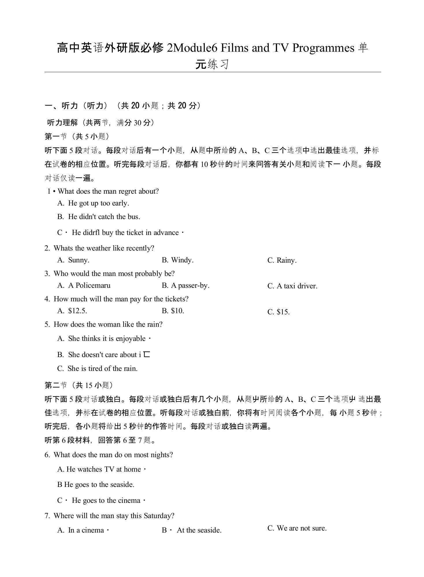 高中英语外研版必修2Module6FilmsandTVProgrammes单元练习