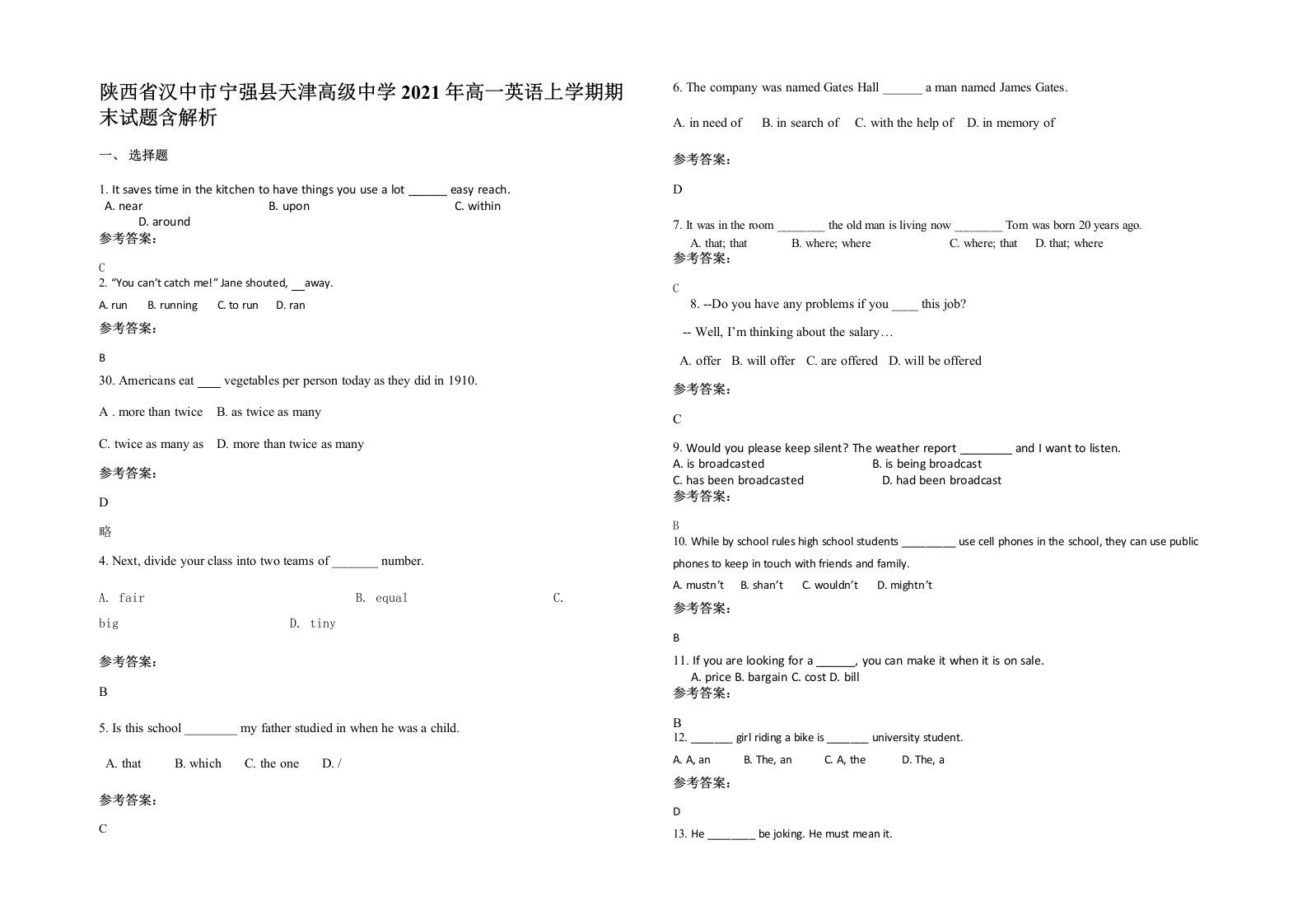 陕西省汉中市宁强县天津高级中学2021年高一英语上学期期末试题含解析