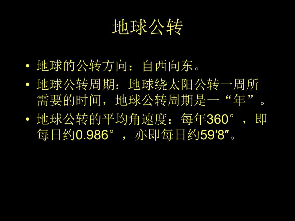 意大利科学家伽利略发明了望远镜证明和发展了哥白尼的学说之后