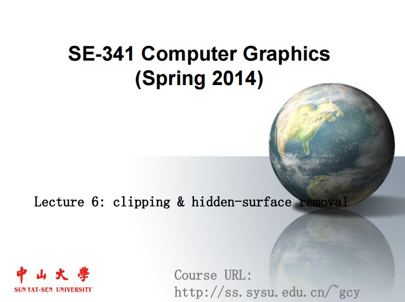 计算机图形学英文课件：lecture6(clipping&hidden