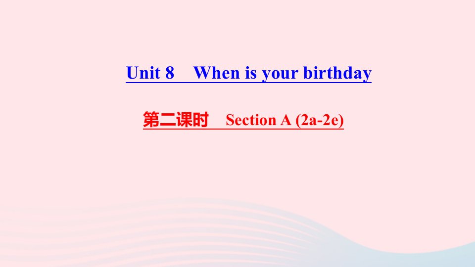 七年级英语上册Unit8Whenisyourbirthday第二课时SectionA2a_2e作业课件新版人教新目标版