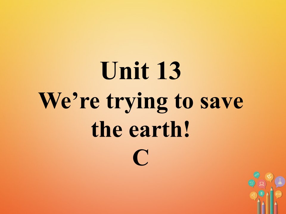 九年级英语全册口头表达专练Unit13WeretryingtosavetheearthC新版人教新目标版