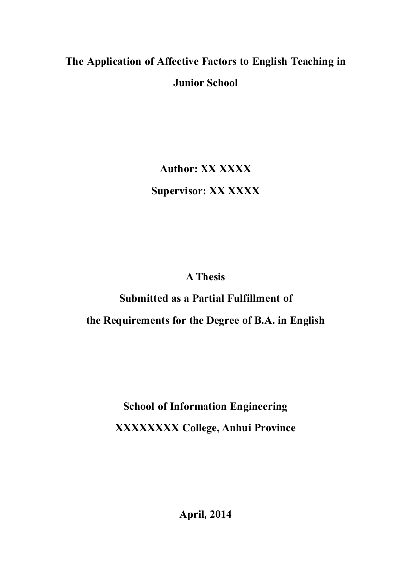 初中英语教学情感因素运用大学本科毕业论文