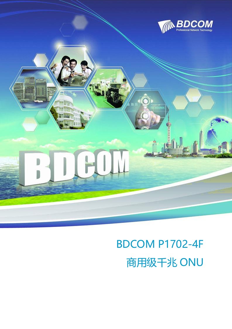 BDCOM