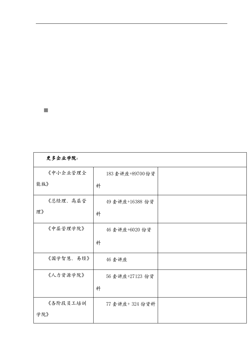 新疆纺织行业信贷风险预警报告