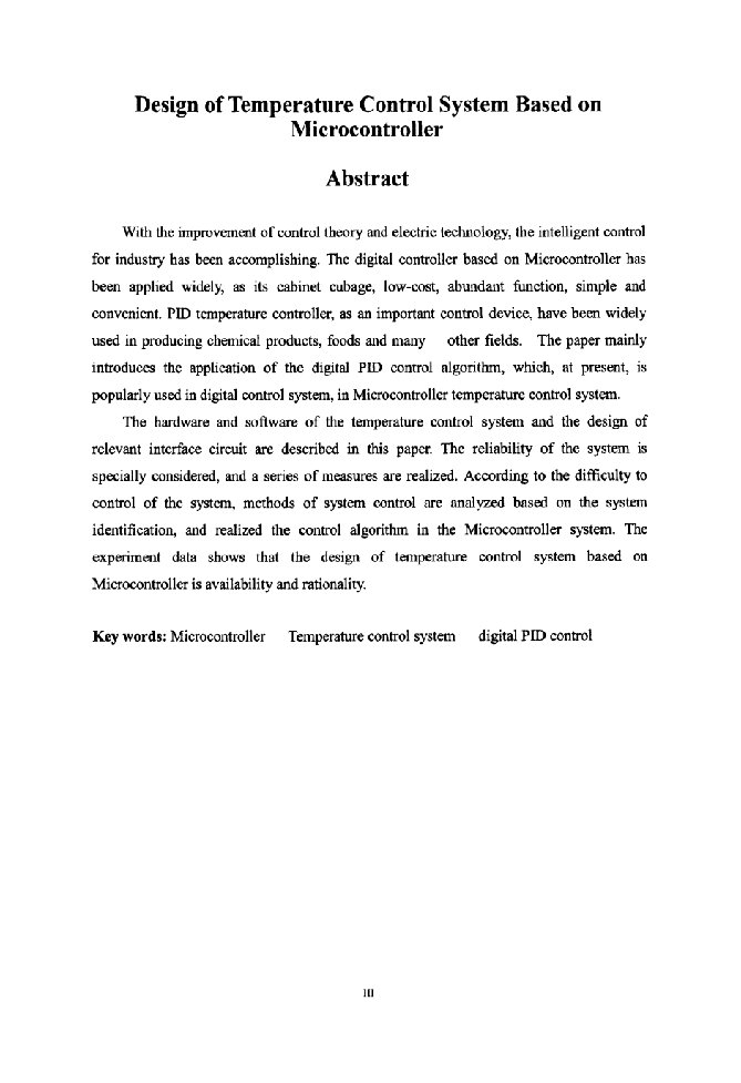 基于单片机的温度控制系统的研究-控制理论与控制工程专业论文