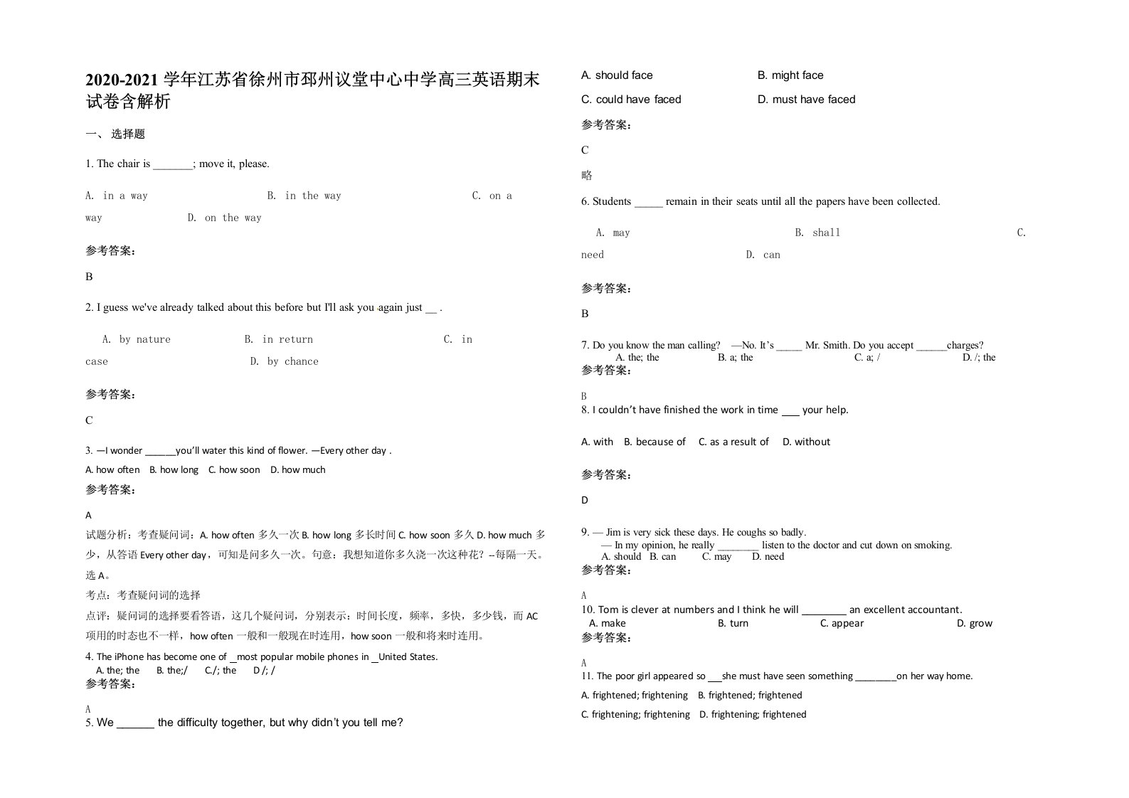 2020-2021学年江苏省徐州市邳州议堂中心中学高三英语期末试卷含解析