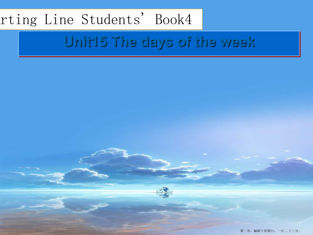 人教版新起点英语二年级下册：Unit--The-days-of-the-week课件(共张PPT)