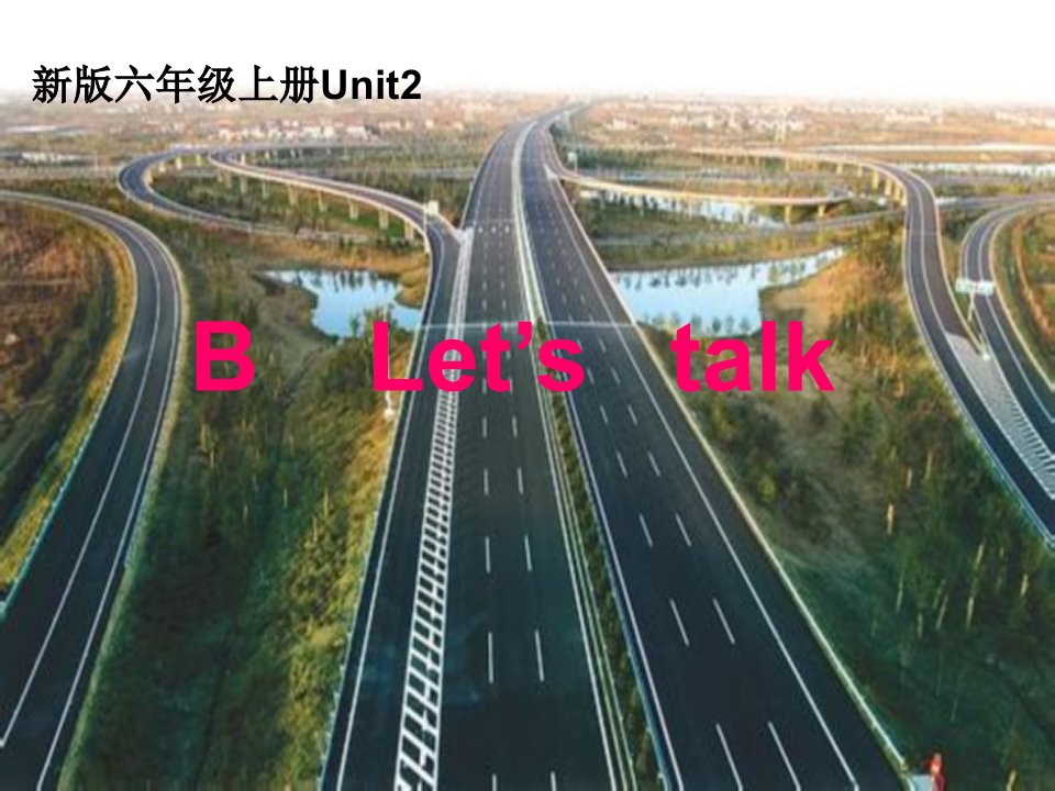 新版PEP小学英语六年级上册Unit2-Ways-to-go-to-school-(-Part-B-Let’s-try-Let’s-talk)ppt课件汇编