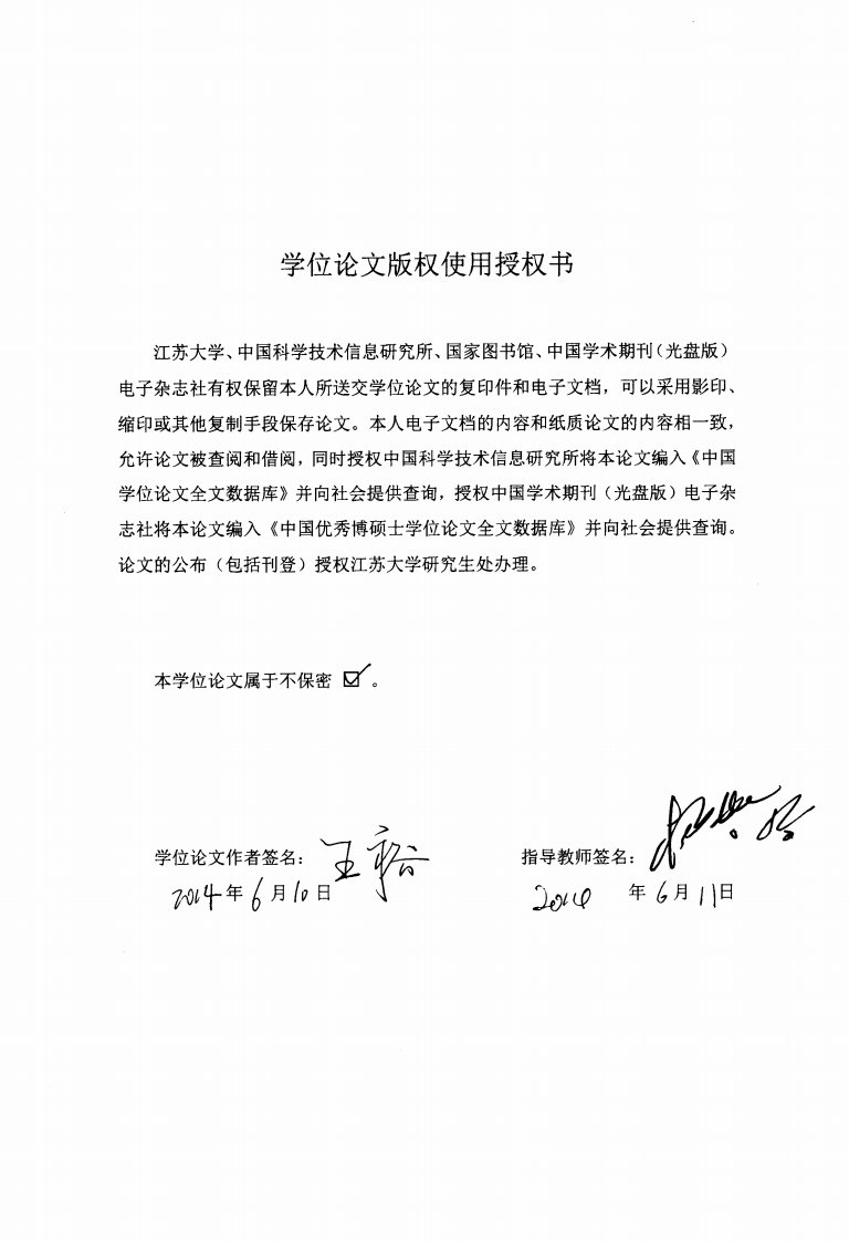 基于SAAS模式多租户下的企业数据存储系统的研究和设计