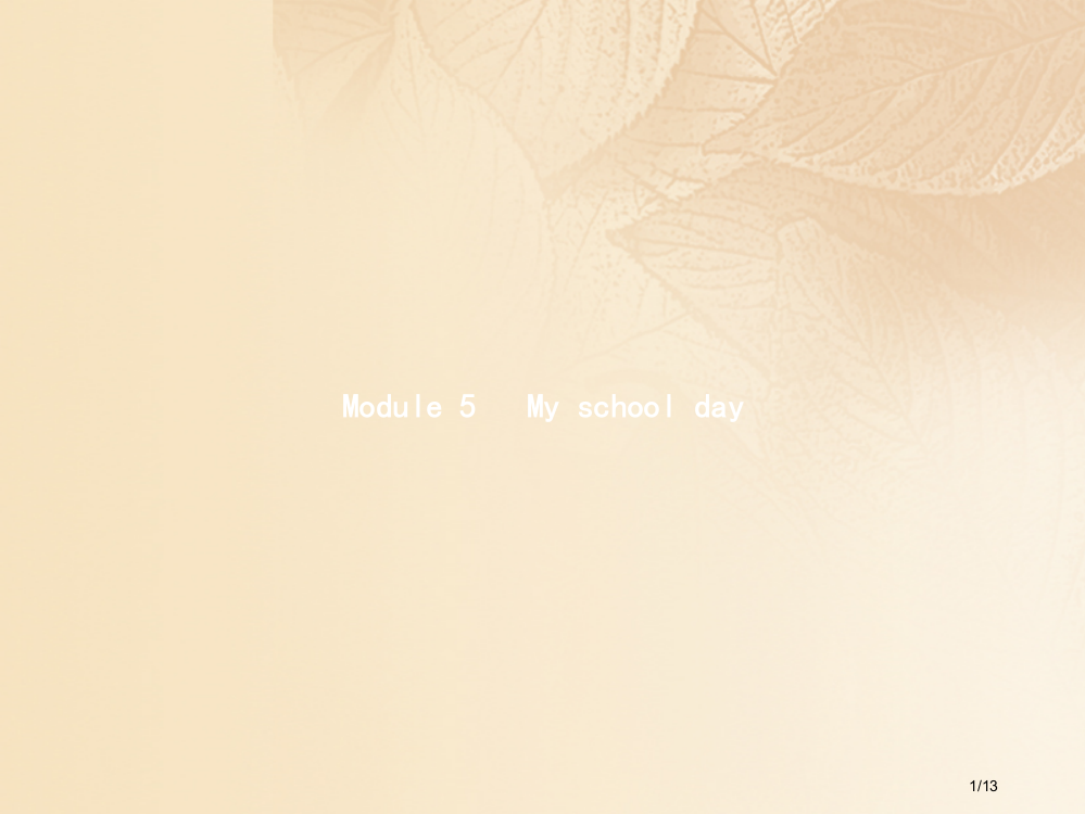 七年级英语上册Module-5-My-school-day-Unit-1-I-love-histor