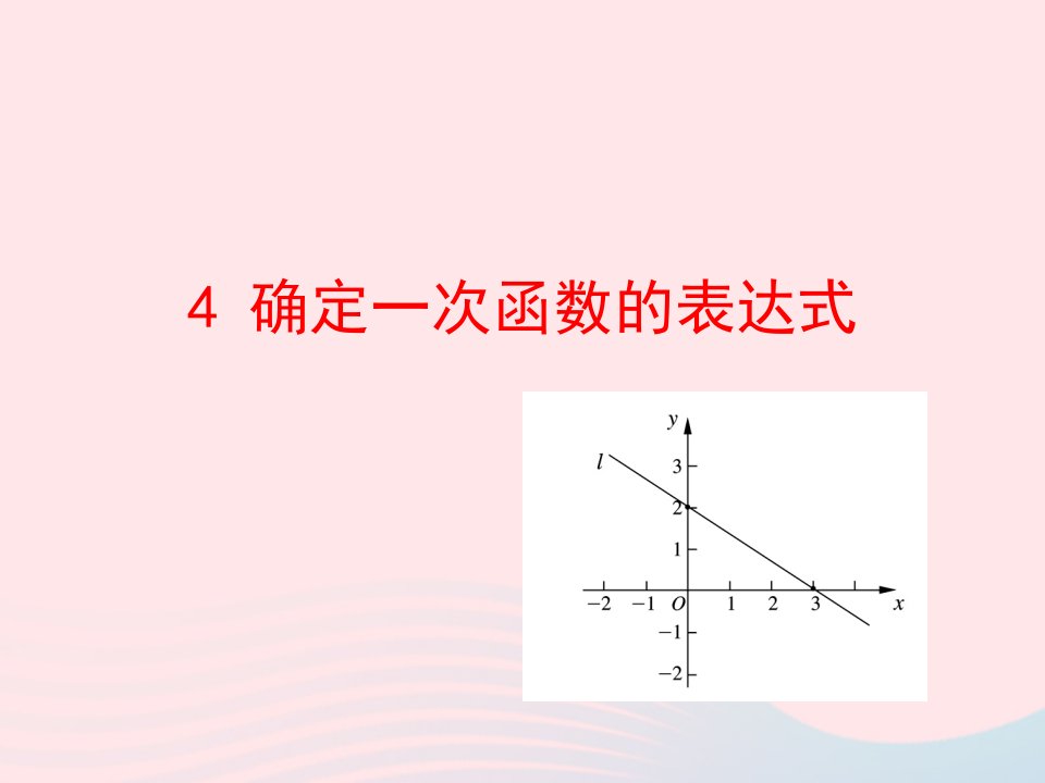 七年级数学上册