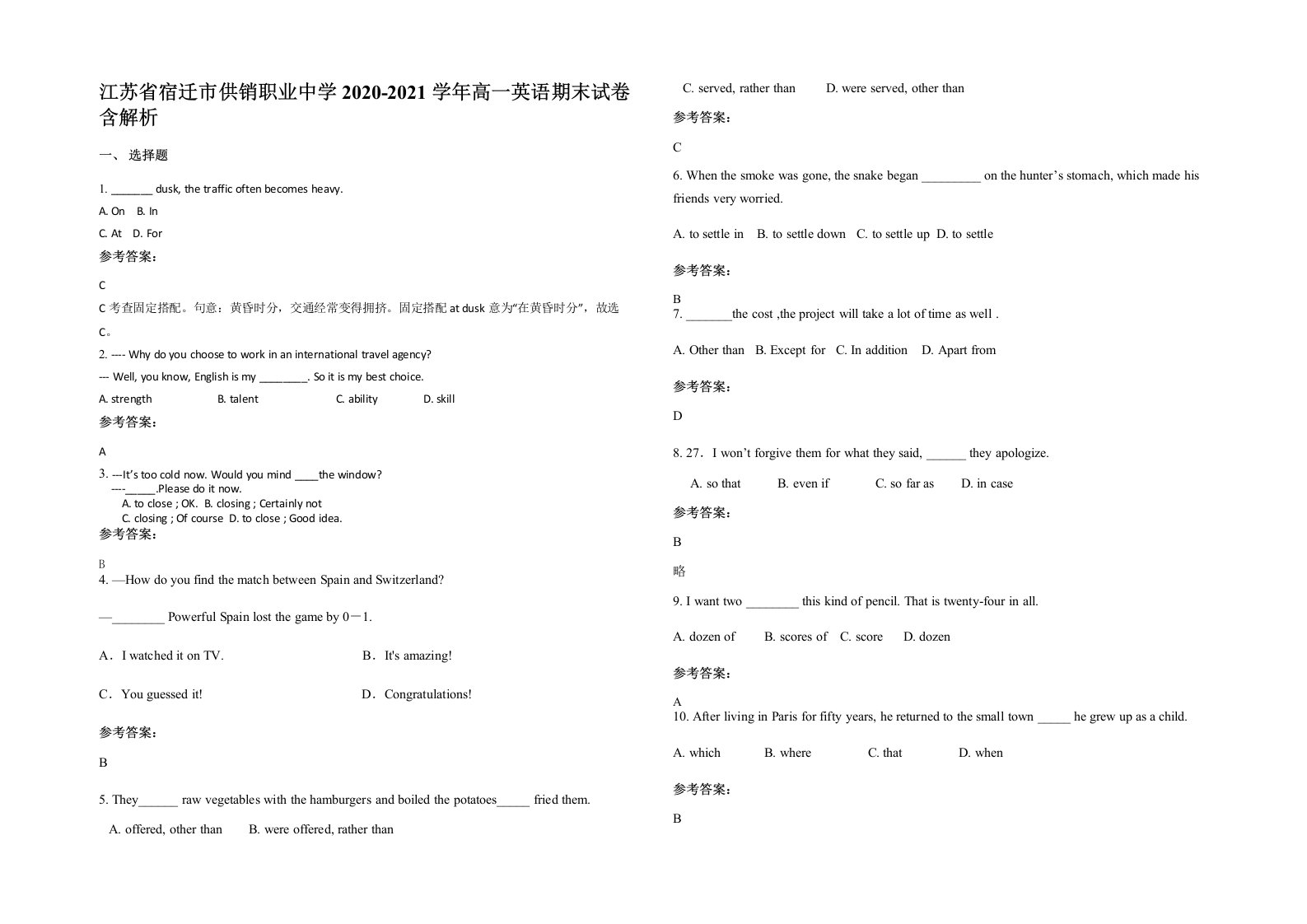 江苏省宿迁市供销职业中学2020-2021学年高一英语期末试卷含解析