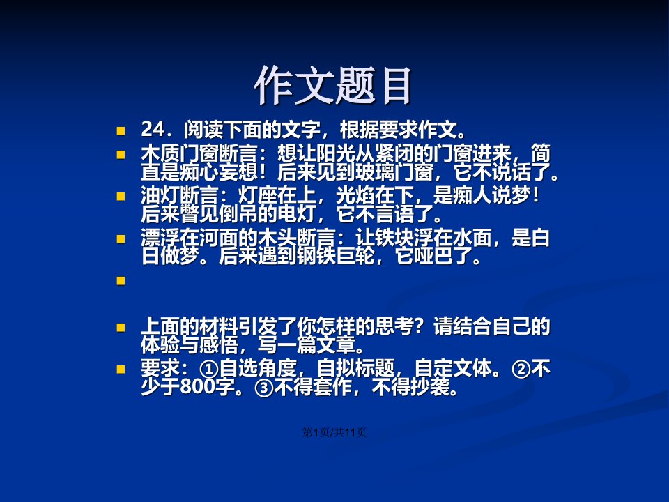 木质门窗断言想让阳光从紧闭的门窗进来简直是痴心妄想