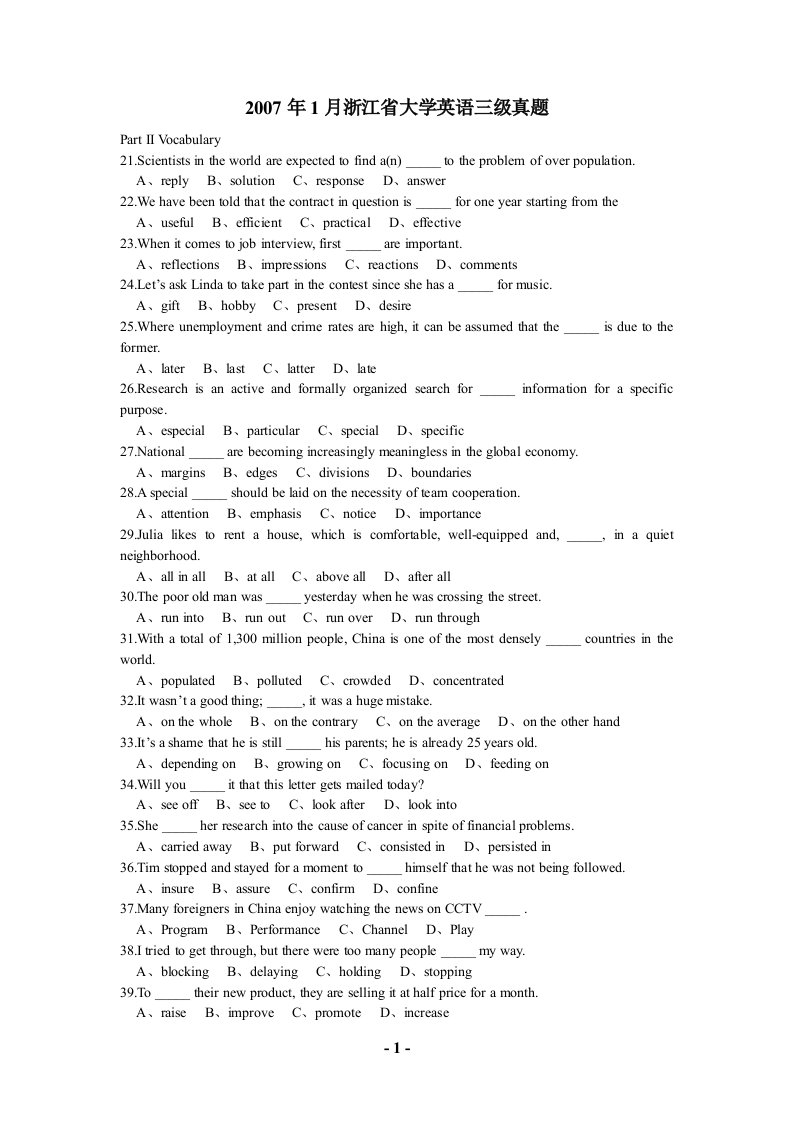 2007年1月浙江省大学英语三级真题.doc