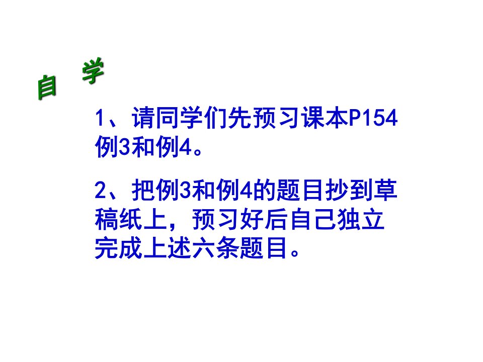 江苏省泰兴市蒋华初级中学八年级数学下册