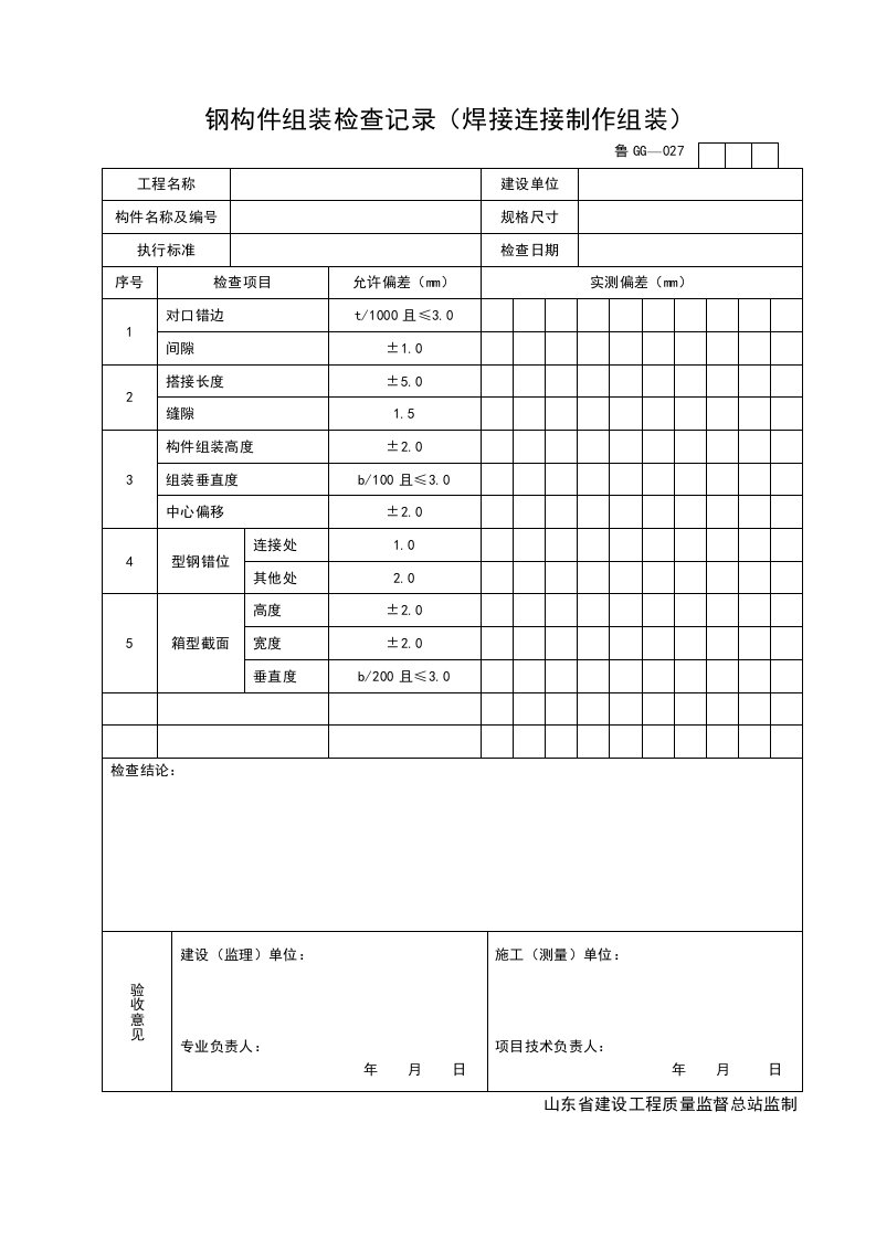 建筑资料-GG027