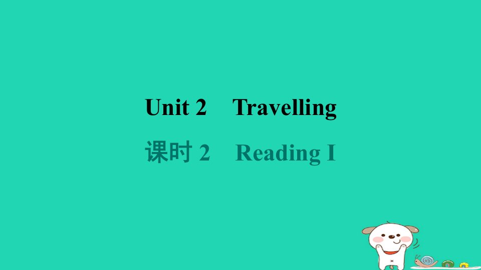 2024八年级英语下册Unit2Travelling课时2ReadingI课件牛津译林版