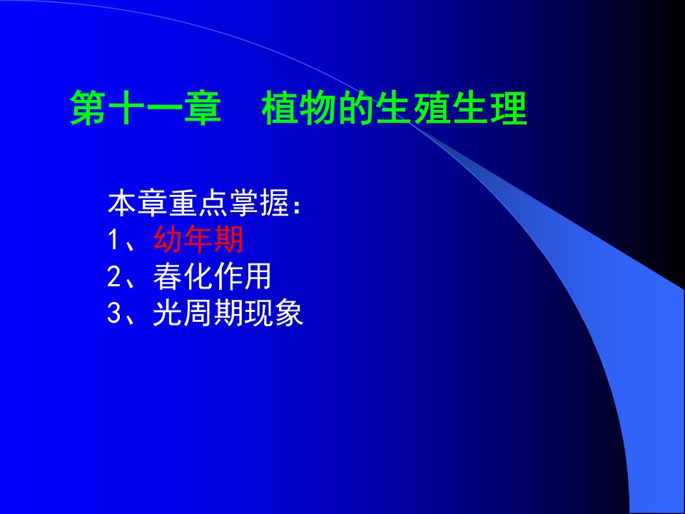 成人高考专升本民法真题及答案解析