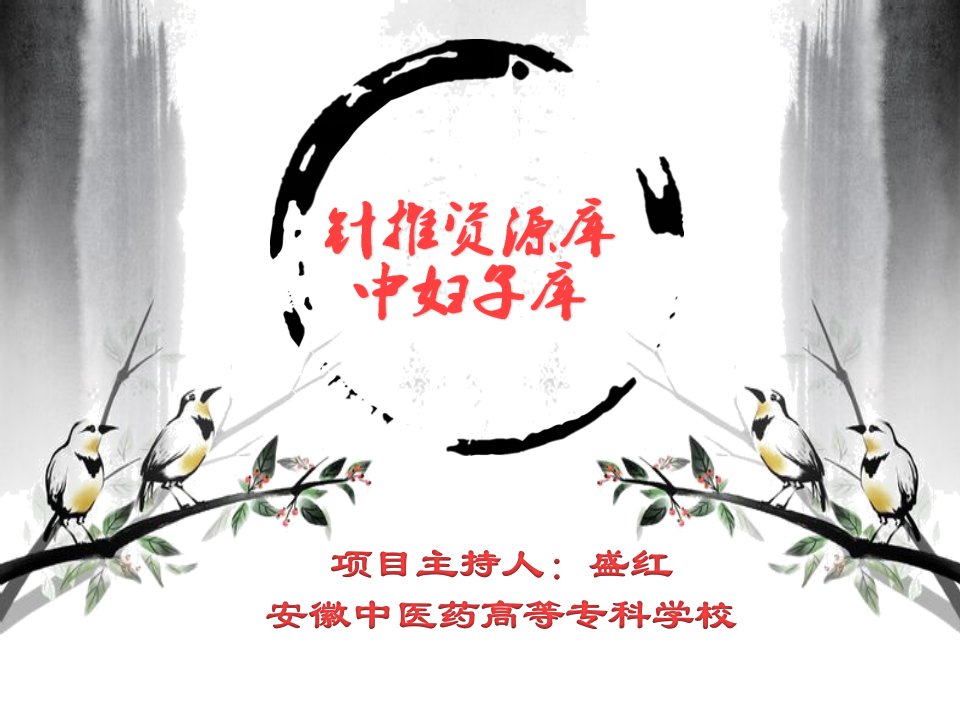 产后的生理特点(精)